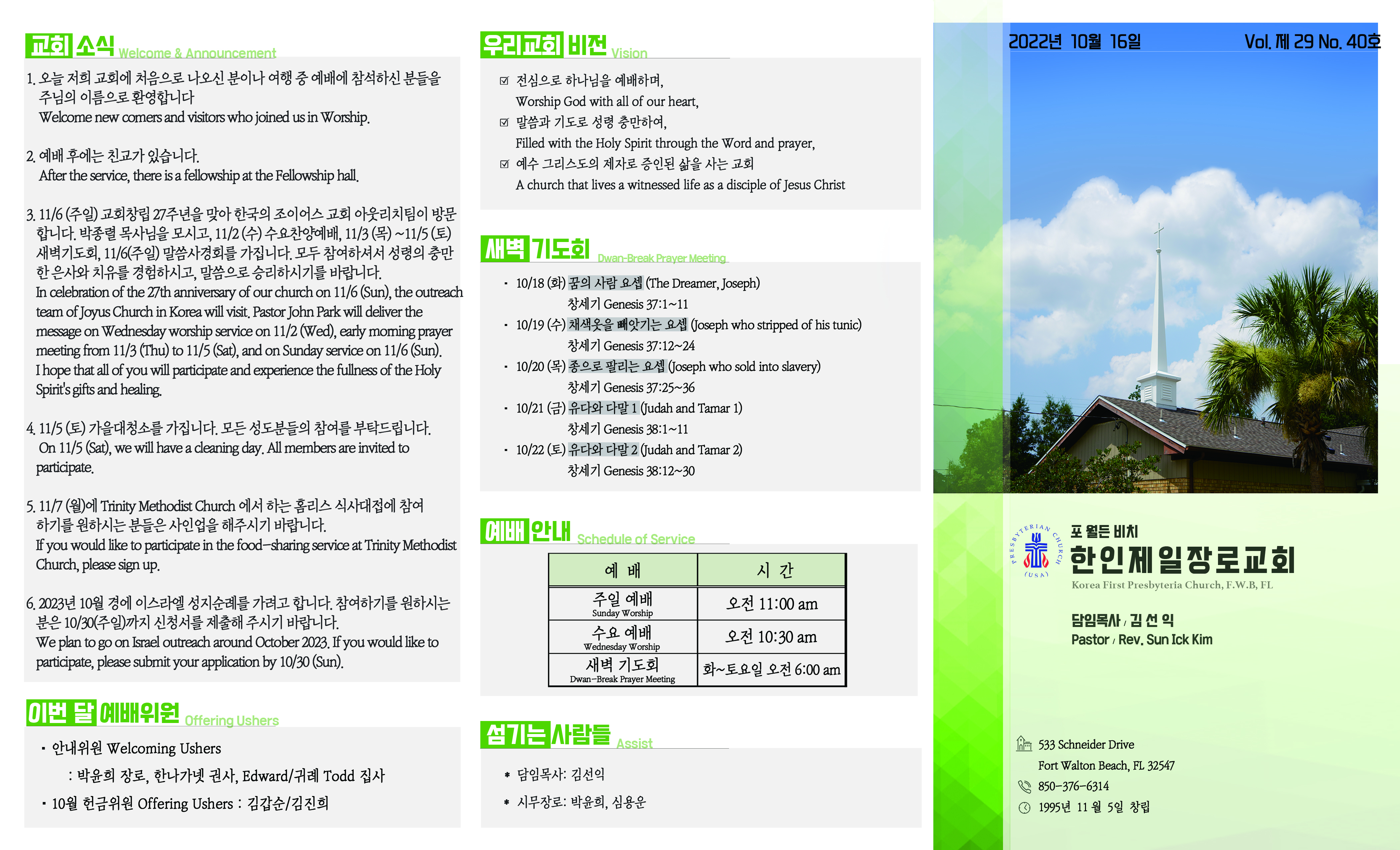 KakaoTalk_Photo_2022-10-14-21-23-34.jpeg