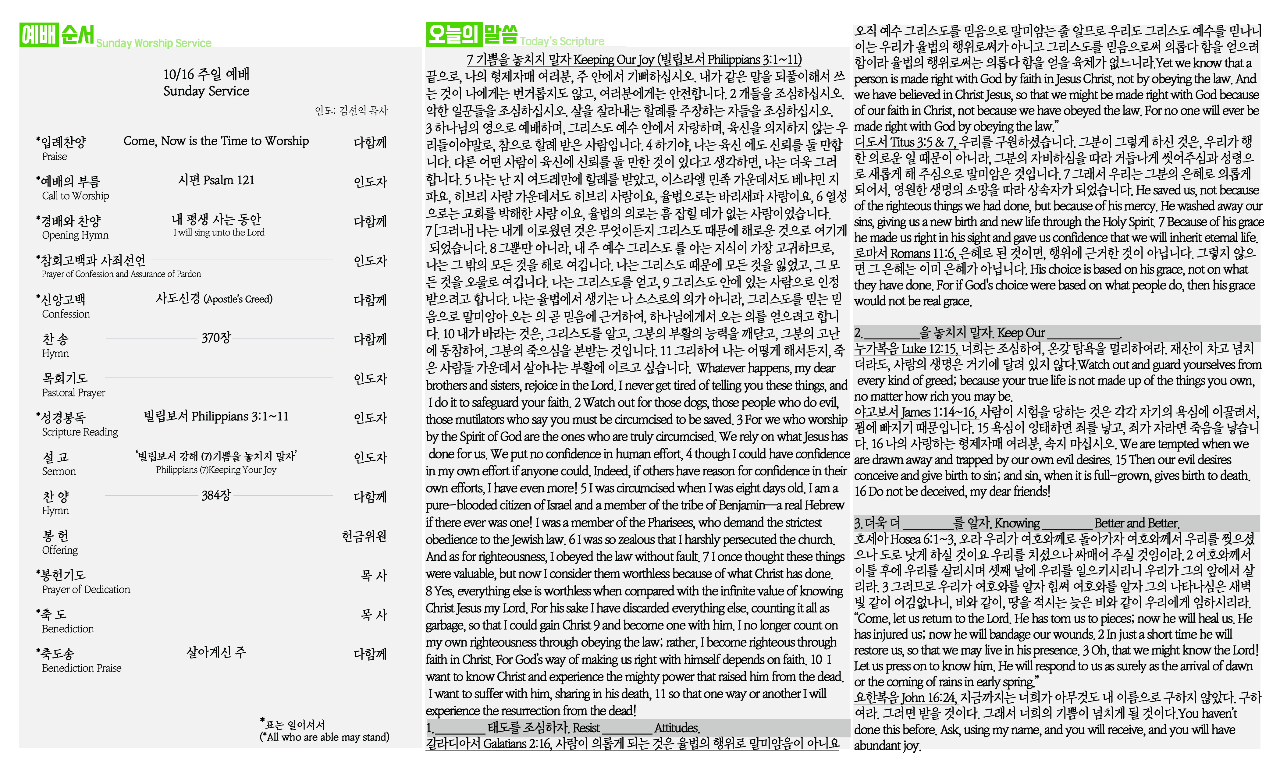 KakaoTalk_Photo_2022-10-14-21-24-52.jpeg