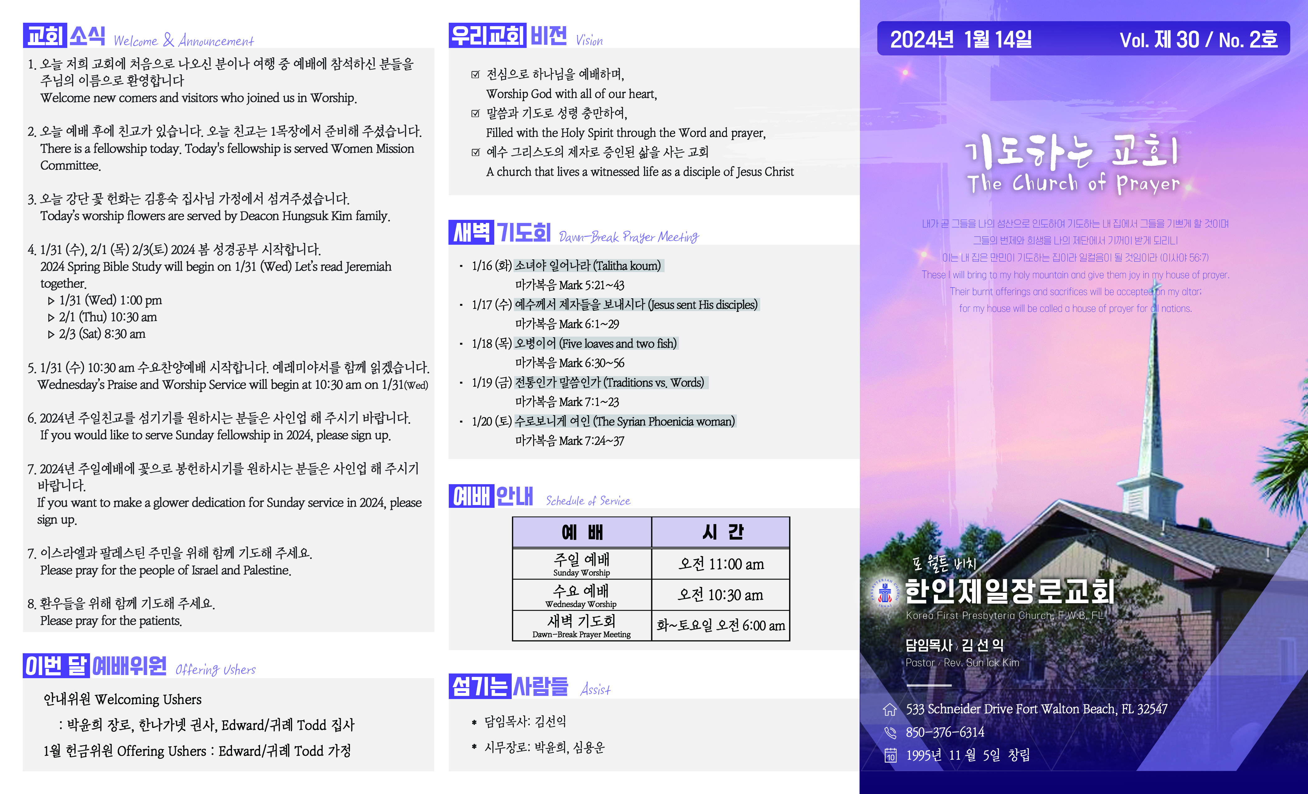 KakaoTalk_Photo_2024-01-12-23-15-44.jpeg