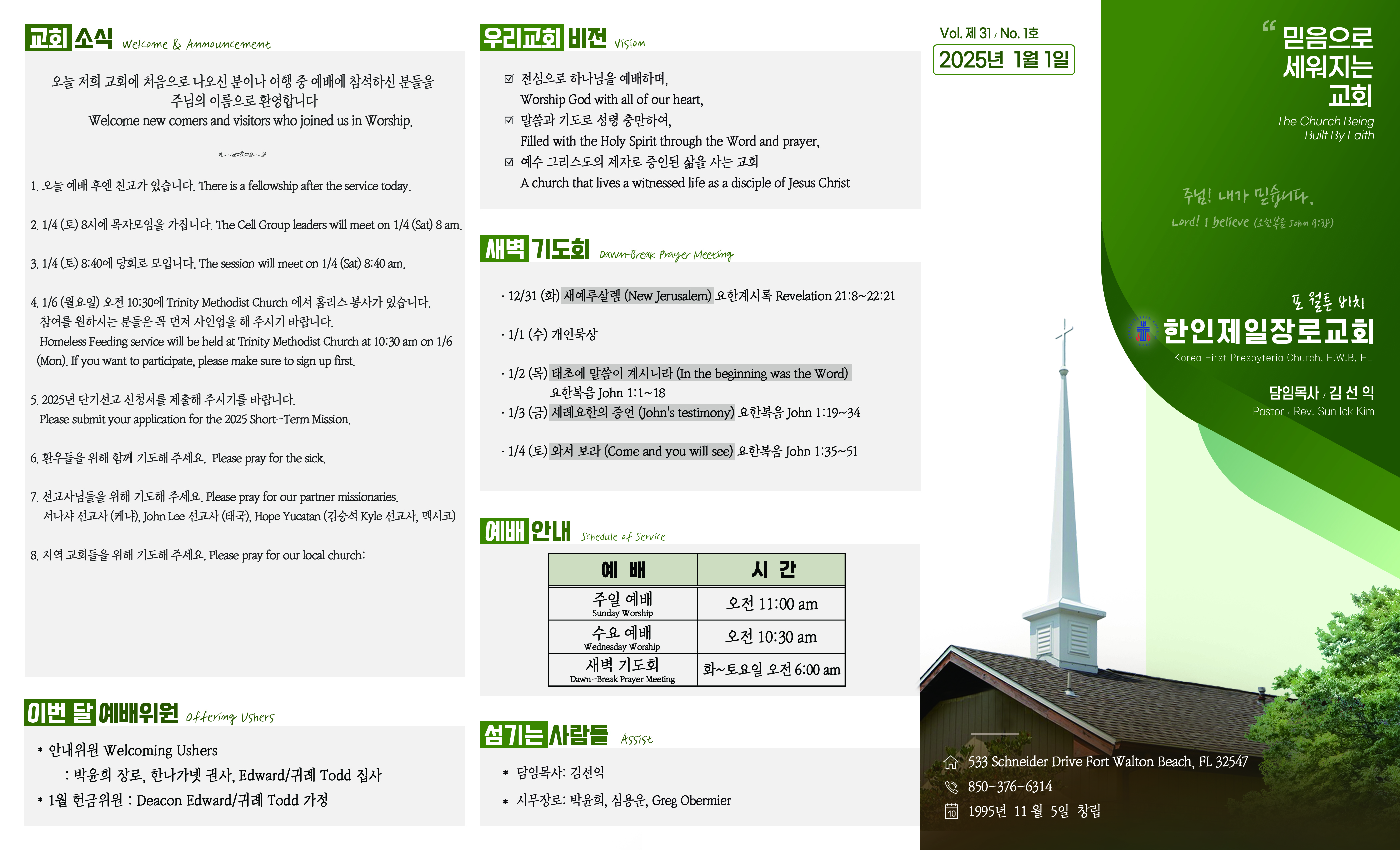KakaoTalk_Photo_2024-12-30-23-59-49.jpeg