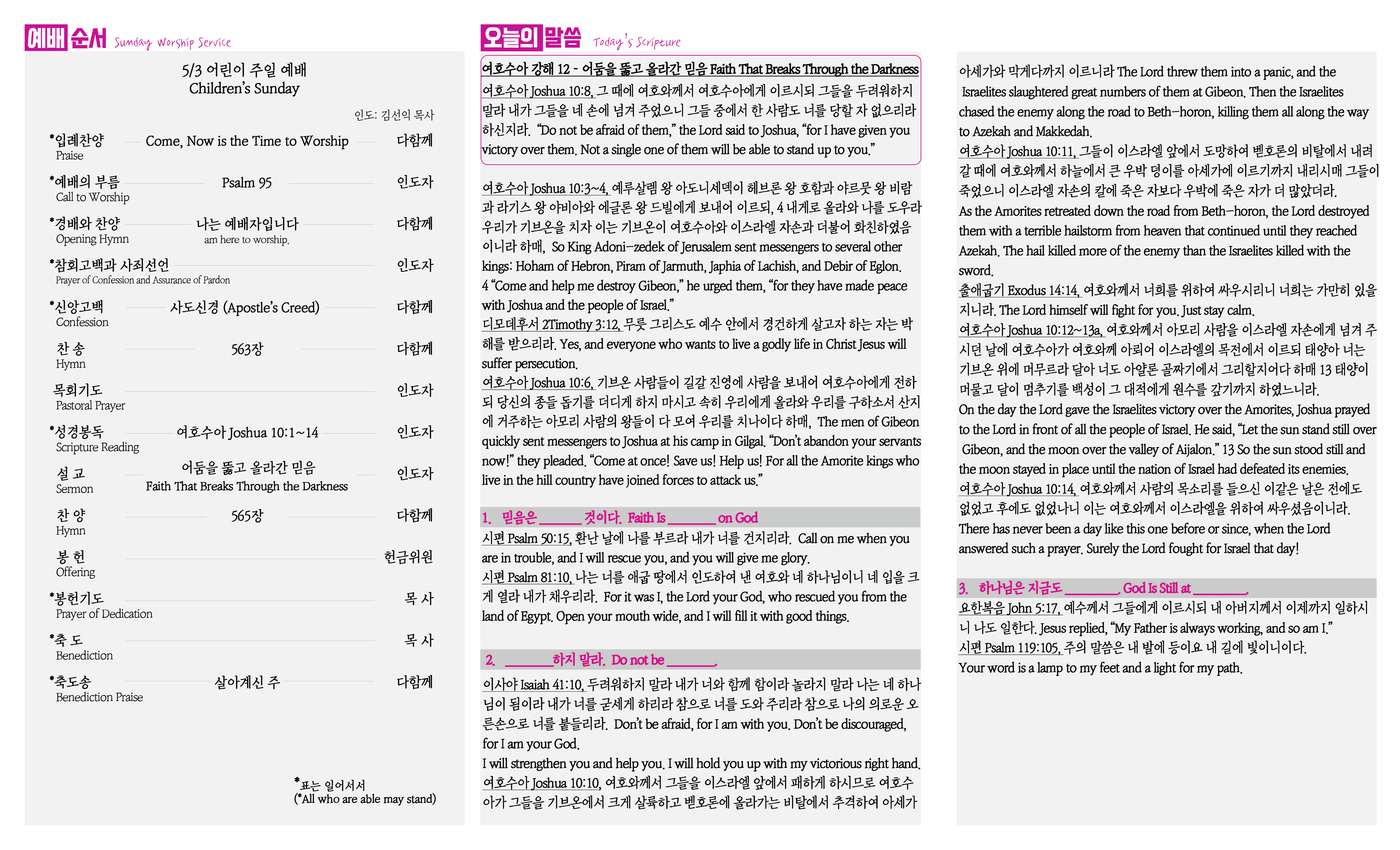 KakaoTalk_Photo_2026-05-02-07-26-14.jpeg